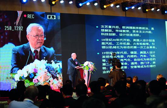 1  2017年11月24日，中国科学院院士、中国工程院院士，十届、十一届全国人大常委会副委员长路甬祥在深圳举行的2017中国创新设计大会上作报告.jpg