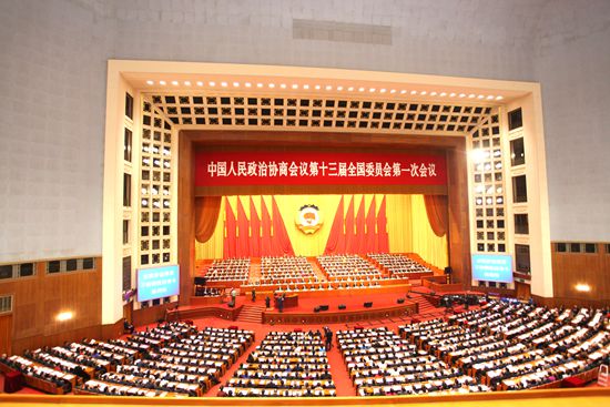 政协第一次全体会议.jpg