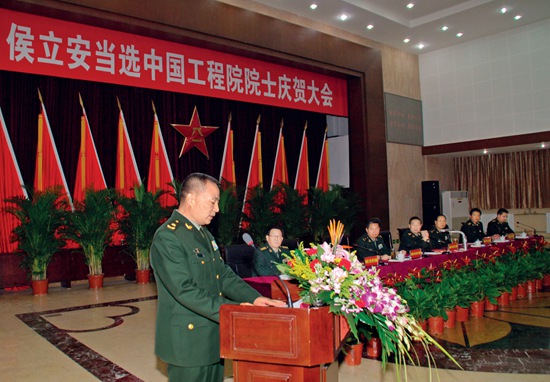 20091209-侯立安院士_ 新起点新使命.JPG