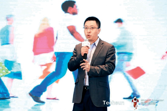 天正联合创始人、高级副总裁赵子琪发言.jpg