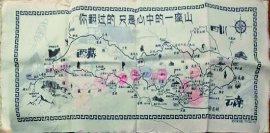 穿越西藏通关文牒  2.jpg