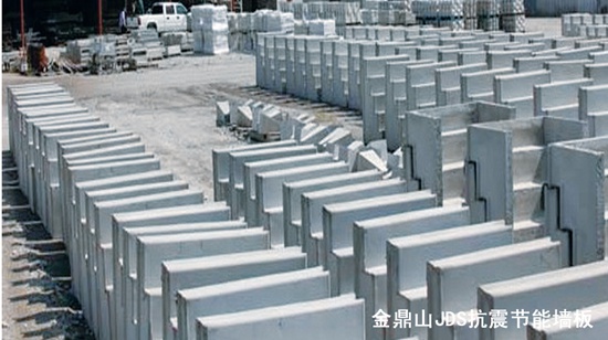 （2）金鼎山装配式房屋构件、部件 3.jpg