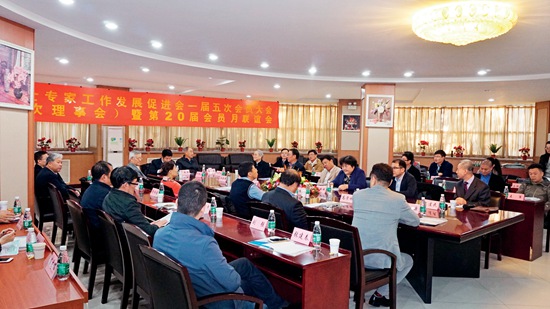 2、2017.11.15一届五次会员大会（一届六次理事会）暨第20届会员月联谊会活动.jpg
