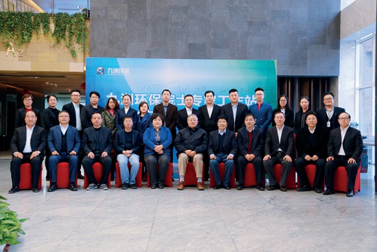 4、2018.2.9王浩院士与会员单位九洲天美环保科技（天津）有限公司共建院士专家工作站.jpg