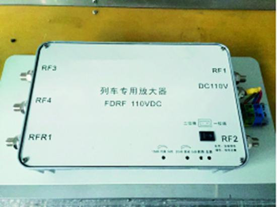 学术   全兼容列车影视放大器研发967.jpg