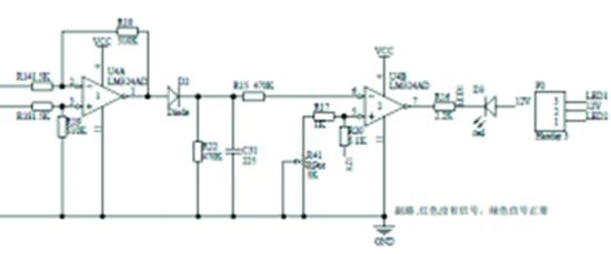学术   全兼容列车影视放大器研发1813.jpg