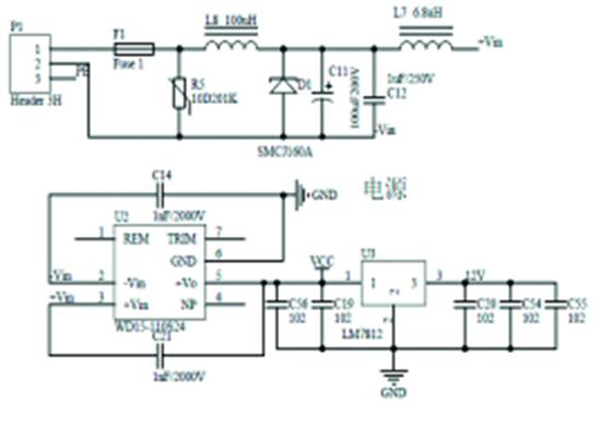 学术   全兼容列车影视放大器研发1972.jpg