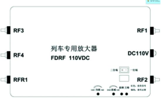 学术   全兼容列车影视放大器研发2278.jpg