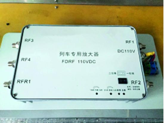 学术   全兼容列车影视放大器研发2359.jpg