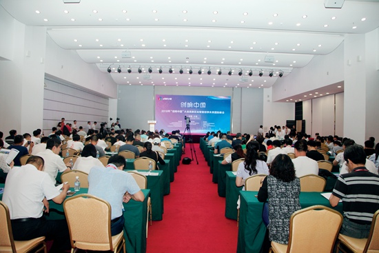 会议全景.JPG