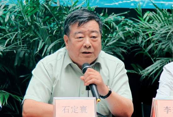 4.国务院原参事、中国生产力促进中心协会荣誉理事长石定寰.jpg