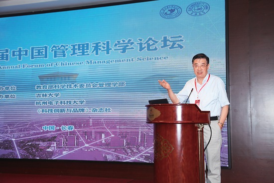 11会议主席刘人怀院士代表大会致闭幕辞 1584.jpg