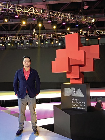 2017中国设计智造大奖获奖留影.jpg