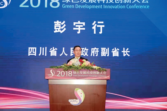 四川省政府副省长彭宇行致辞.jpg