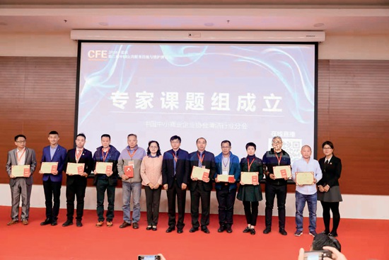 专家课题组成立.jpg