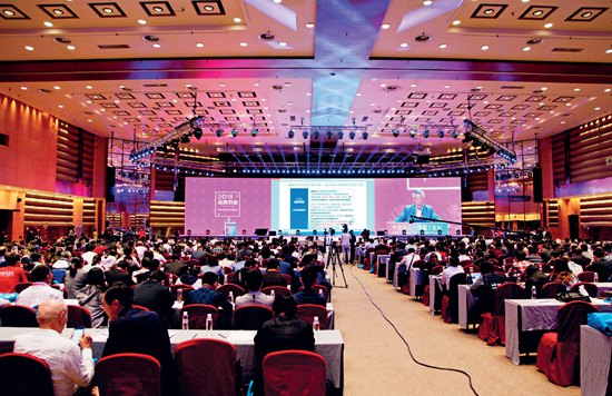 大会现场.jpg