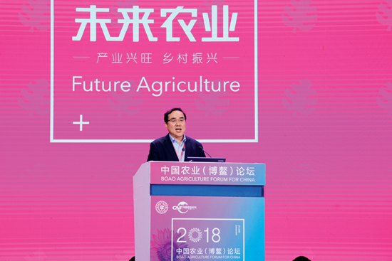 中国工程院院士陈剑平作大会报告.jpg