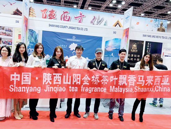 许红飞（右4）与朋友共贺金桥茶叶走出国门.jpg
