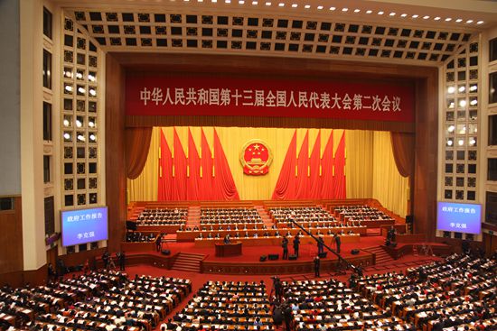 十三届全国人大二次会议在京开幕.JPG