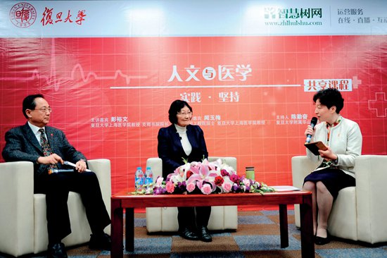 闻玉梅院士在上《人文与医学》公开课.jpg
