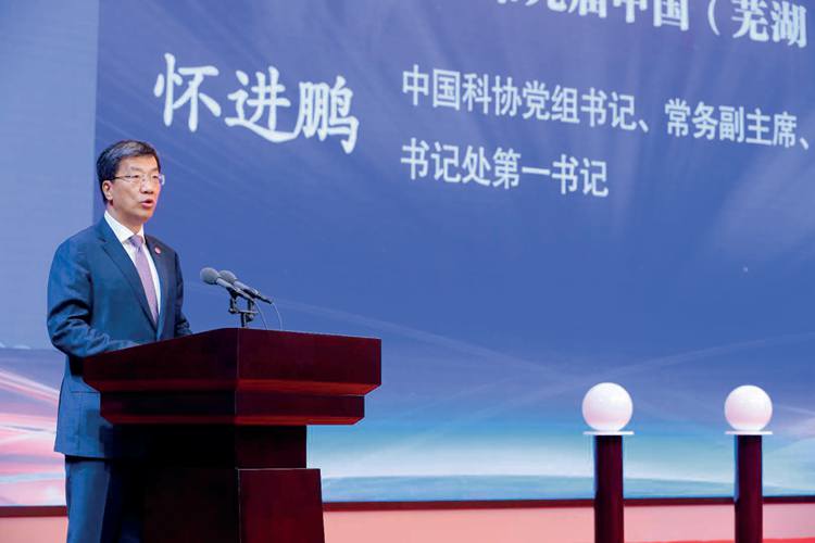 中国科协党组书记、常务副主席、书记处第一书记怀进鹏在大会上致辞.jpg