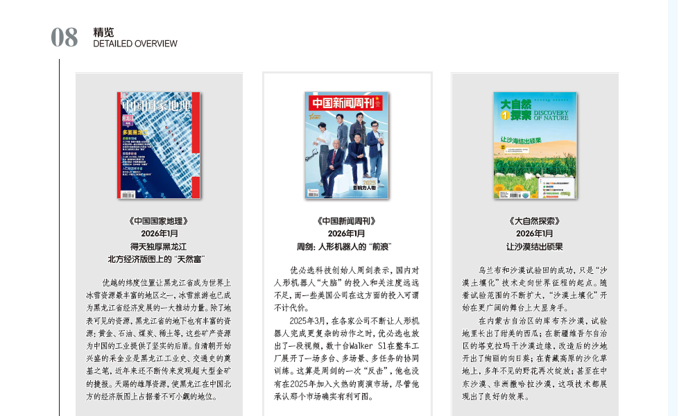 屏幕截图 2026-04-20 112144.png