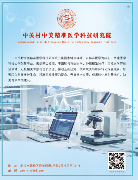 屏幕截图 2026-04-20 112533.png