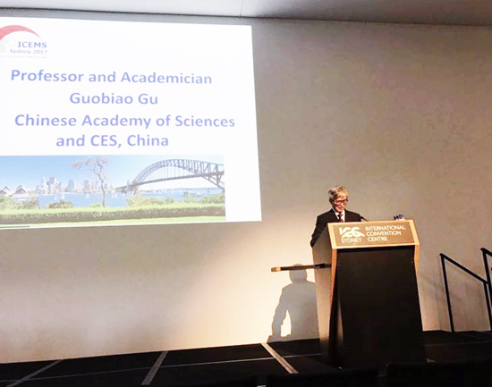 2017年，在澳大利亚悉尼举行的（ICEMS）30周年国际大会，大会授予顾国彪院士终身成就奖，顾院士作大会演讲。.jpg