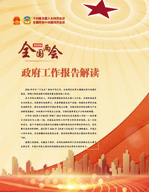 屏幕截图 2026-04-30 161418.png