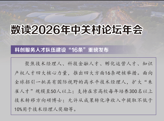 屏幕截图 2026-05-08 163422.png