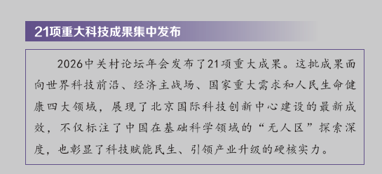 屏幕截图 2026-05-08 163439.png