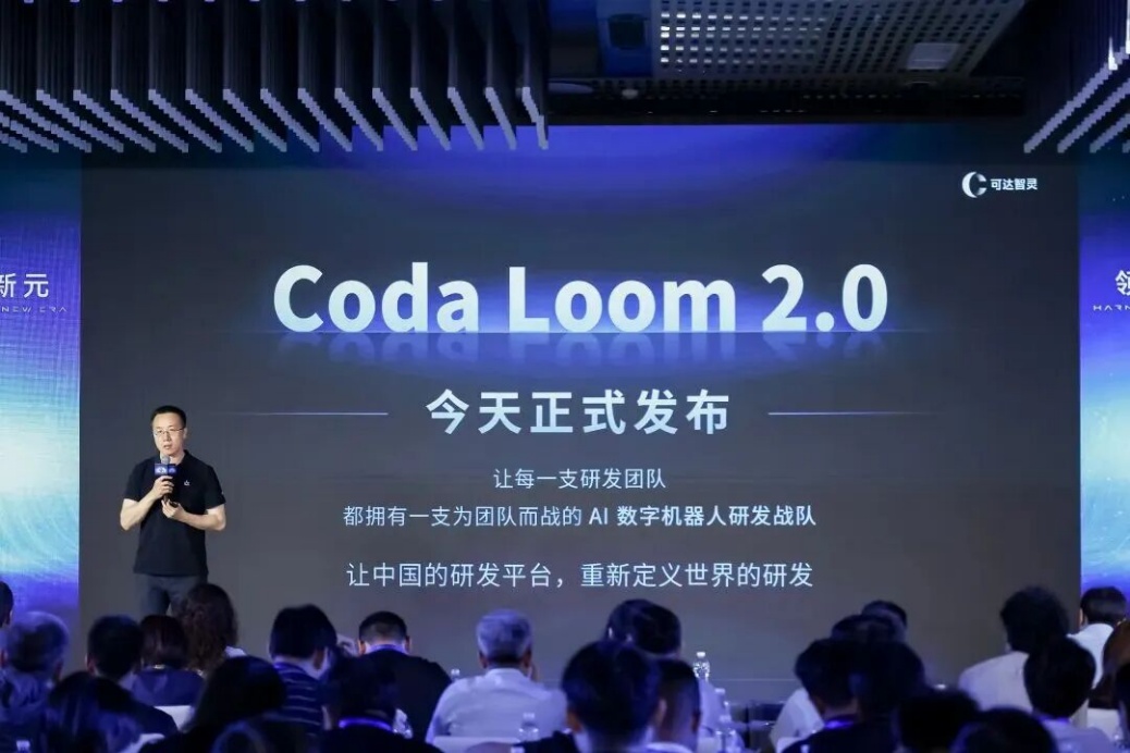 可达智灵张宇:团队级AI工具成为企业智能化转型刚需 可达智灵张宇:团队级AI工具成为企业智能化转型刚需