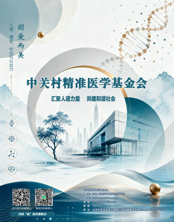 WPS图片(8)_副本.png