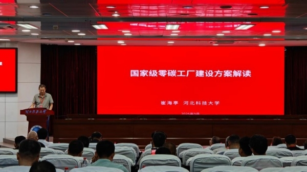 WPS图片(7)_副本.jpg